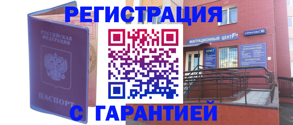 пропишу в квартире в Солнечногорске